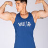 TANKTOP BUILT TO WIN - Great I Am